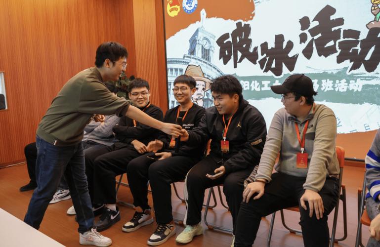 ttt培训如何破冰