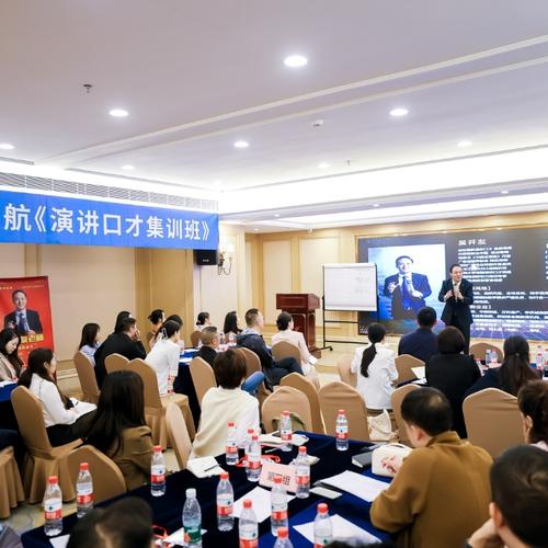 公众演讲培训 上海