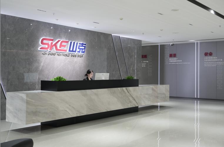 森山投资咨询有限公司