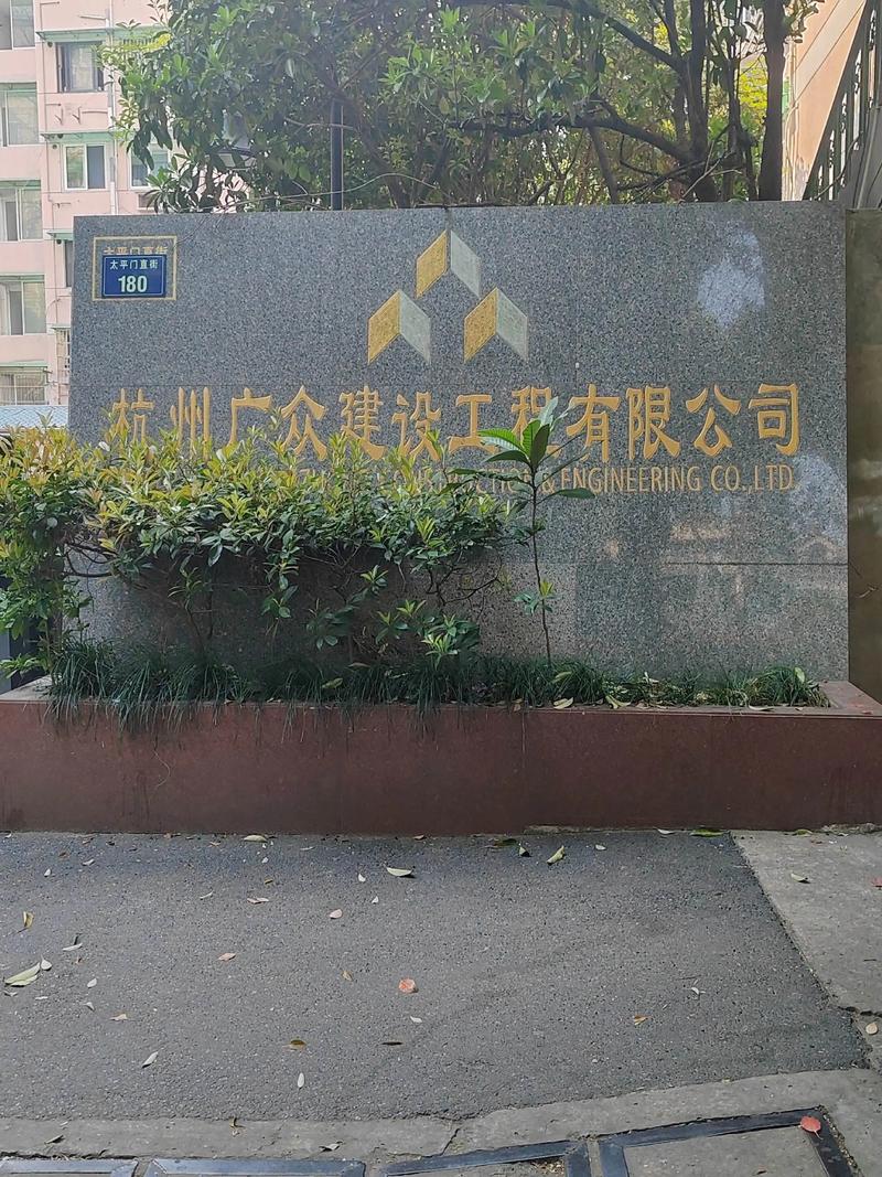 森山投资咨询有限公司