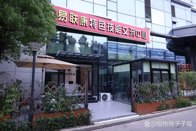 森山投资咨询有限公司