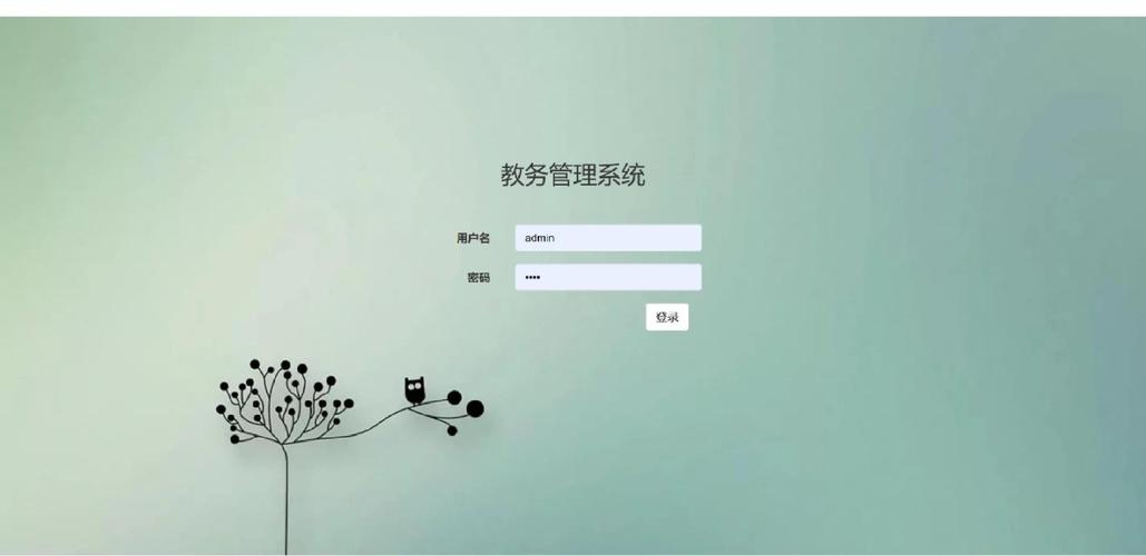 浙江中医药大学教务管理系统