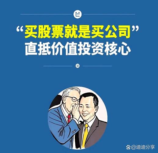 中国私募股权投资机会