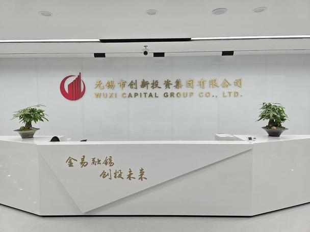 江苏省投资管理有限责任公司