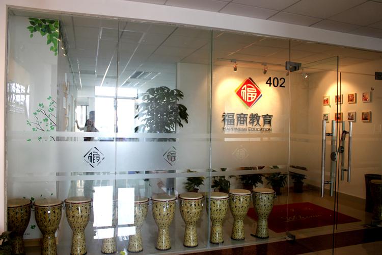 商业培训公司 广州