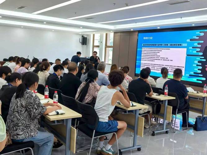 产品开发 线上培训