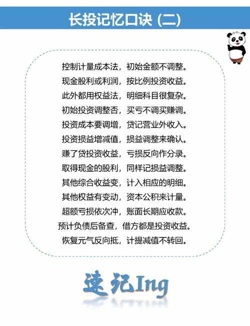 证券投资的方法有哪些