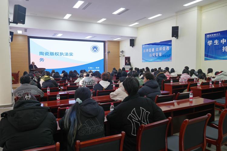 版权课程 认证培训