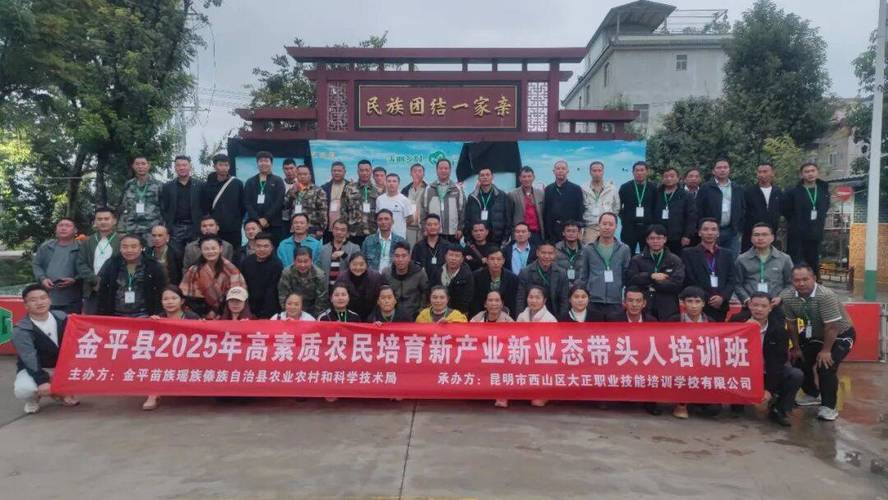 昆明农业发展投资公司