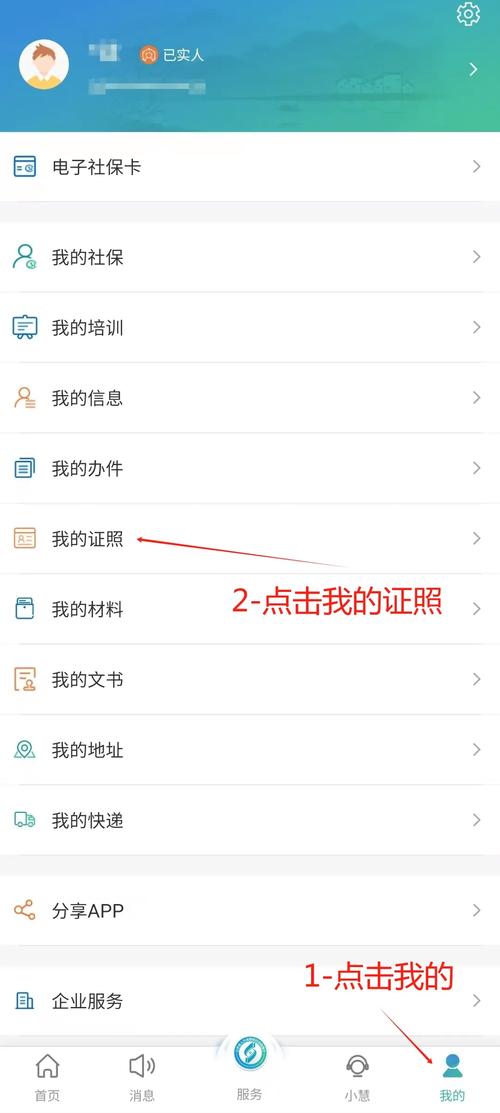 江苏省执业资格注册管理系统