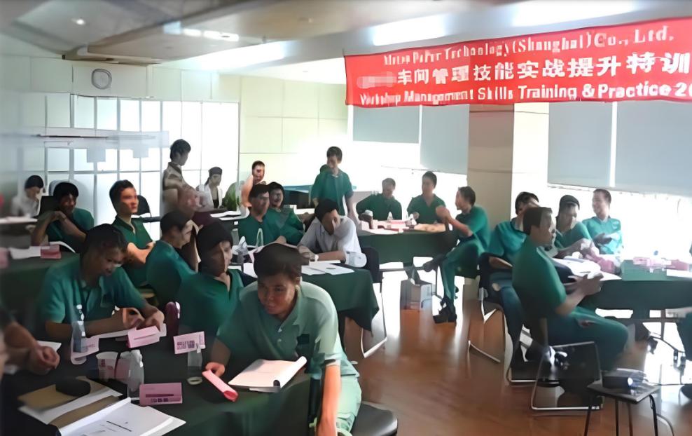 twi管理技能培训