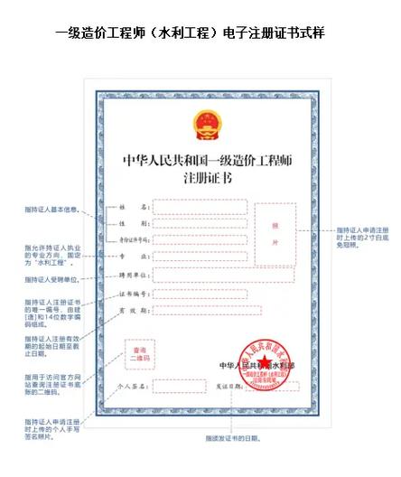 全国造价工程师注册管理系统