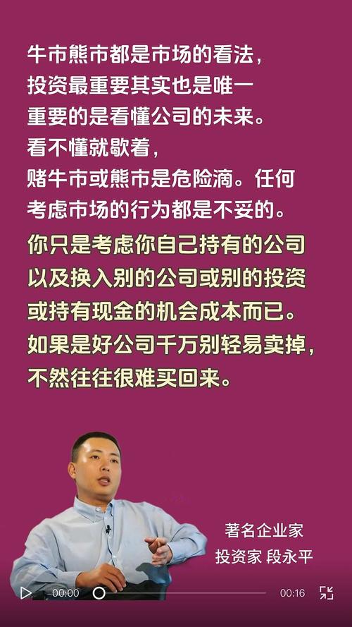 投资家1973范文财