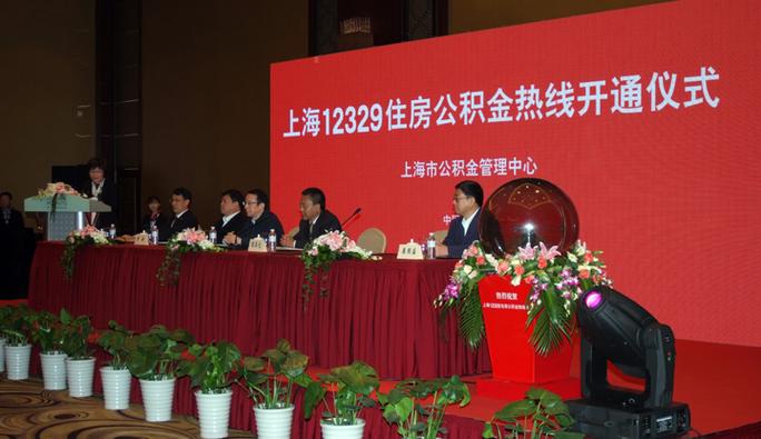 北京公积金管理中心客服电话