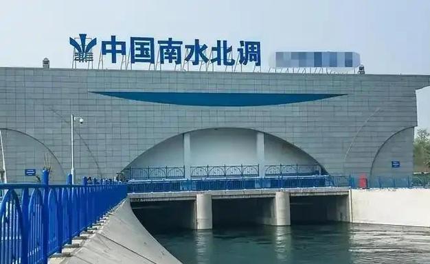 南水北调中线工程建设管理局
