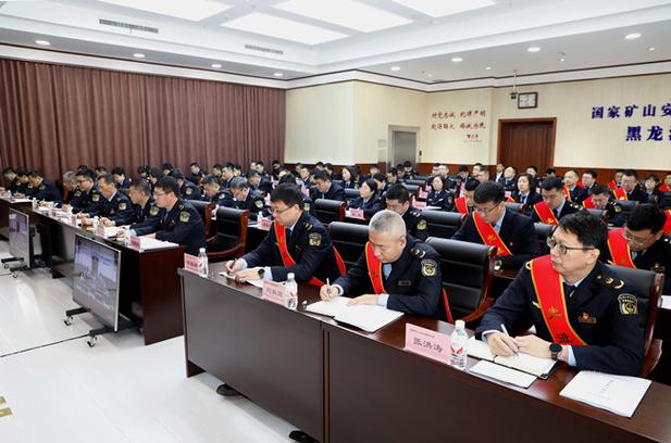 黑龙江省安全生产监督管理局