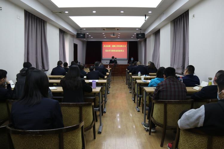 北京房修一物业管理有限公司