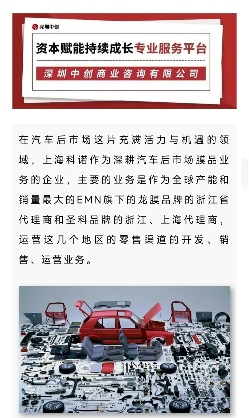 前海梧桐并购投资基金