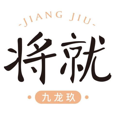 广州九龙玖餐饮管理有限公司