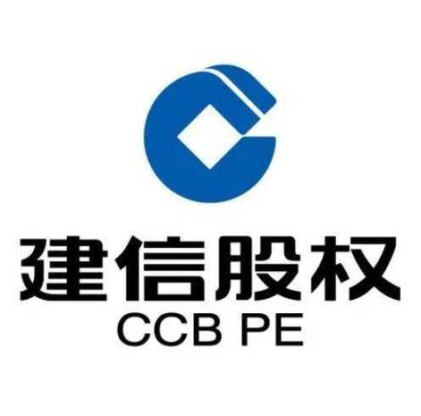 北京建信股权投资基金