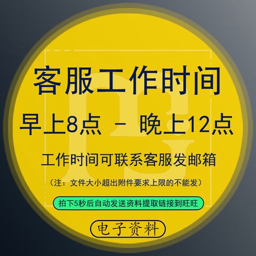 pmc计划体系培训