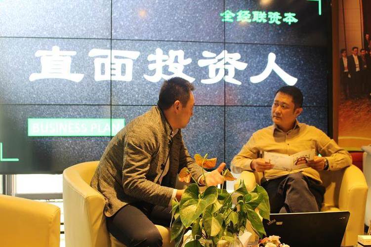 深圳中科明石投资管理