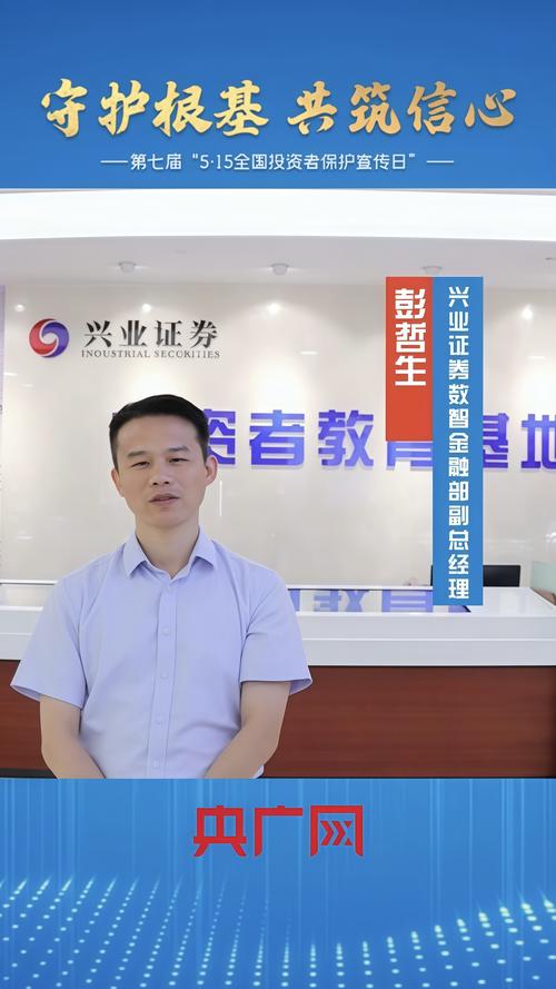 亿鑫股权投资基金管理