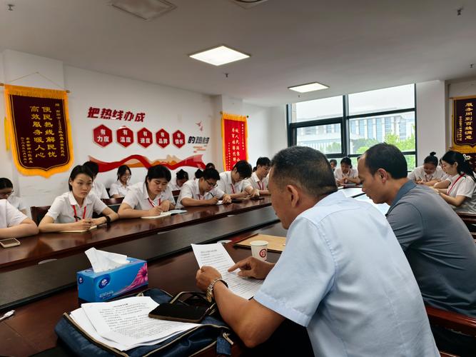 干部培训 管理咨询