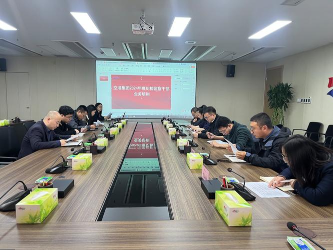 干部培训 管理咨询