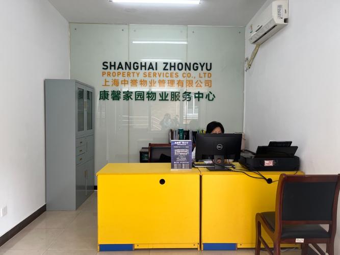 深圳市龙城物业管理有限公司