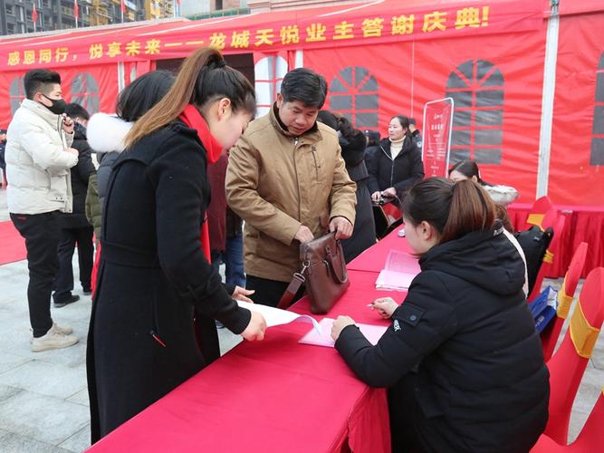 深圳市龙城物业管理有限公司