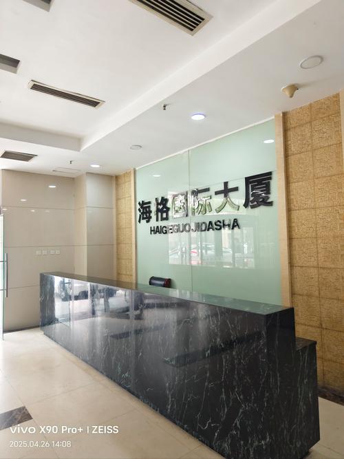 天津全唐投资咨询公司