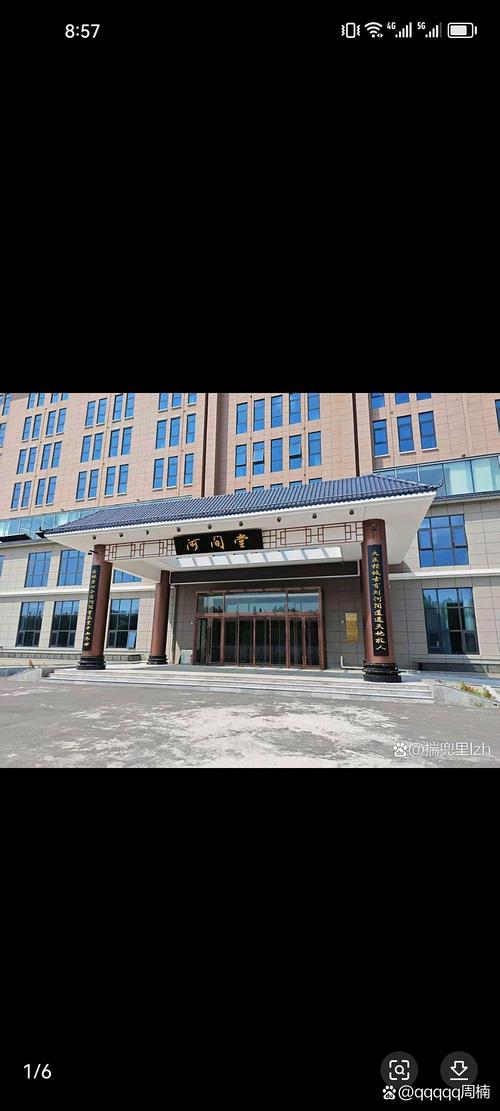 天津全唐投资咨询公司