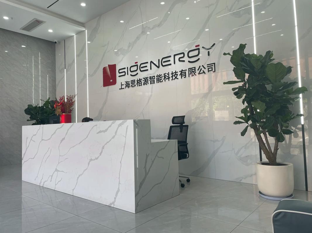 思玛特企业管理咨询有限公司