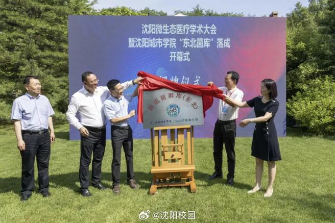 辽宁省教师教育管理服务平台