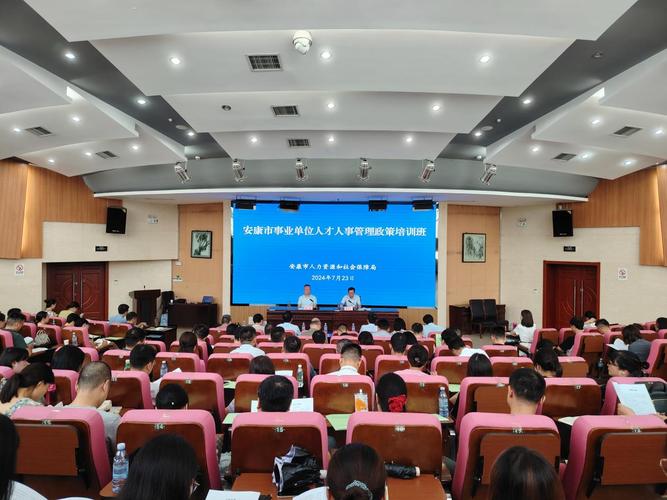 上海人力资源管理师培训机构