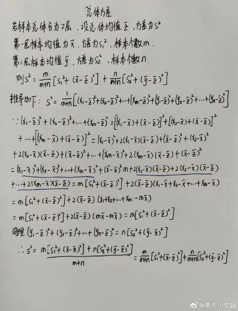 投资组合的协方差计算