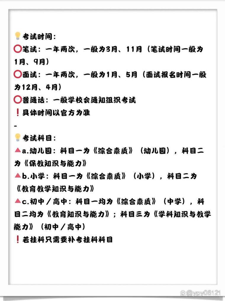 三级人力资源管理师报考条件