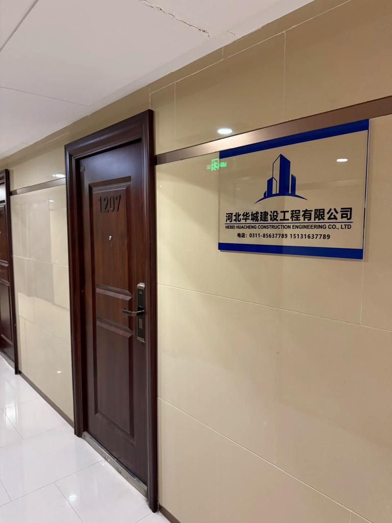 长春住房保障和房地产管理局