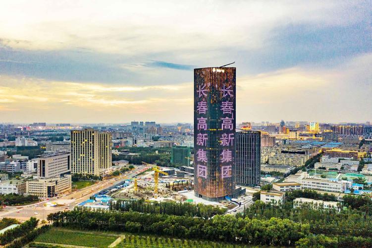 长春住房保障和房地产管理局