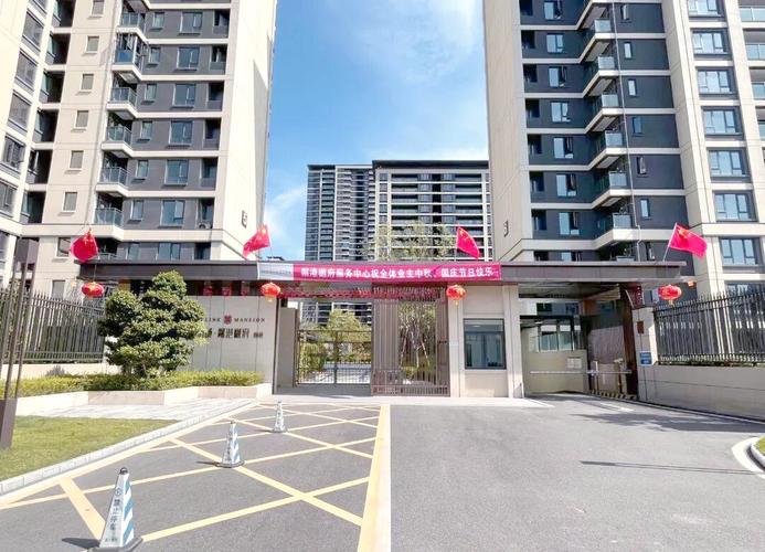 深圳华侨城物业管理有限公司