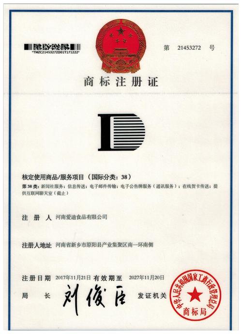 安能聚创供应链管理有限公司