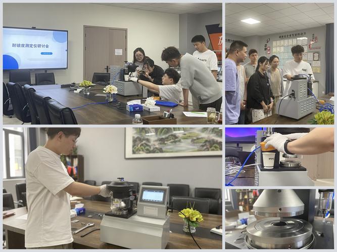 spc工具培训北京