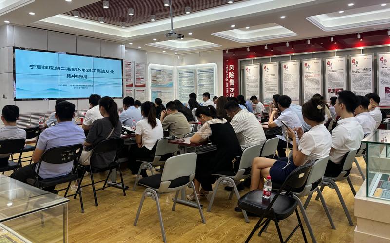 融资 资本投资培训