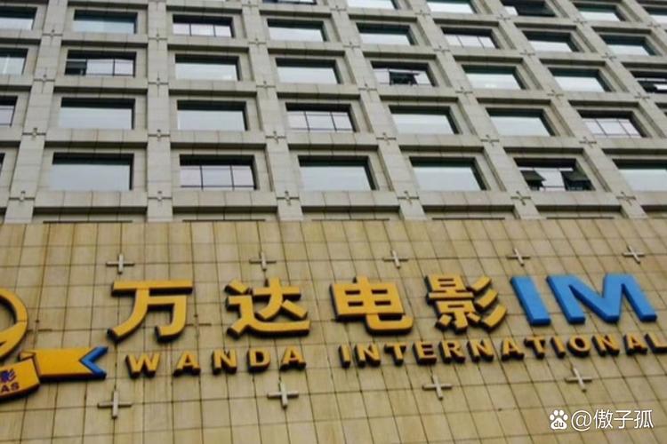 万达2025投资电影