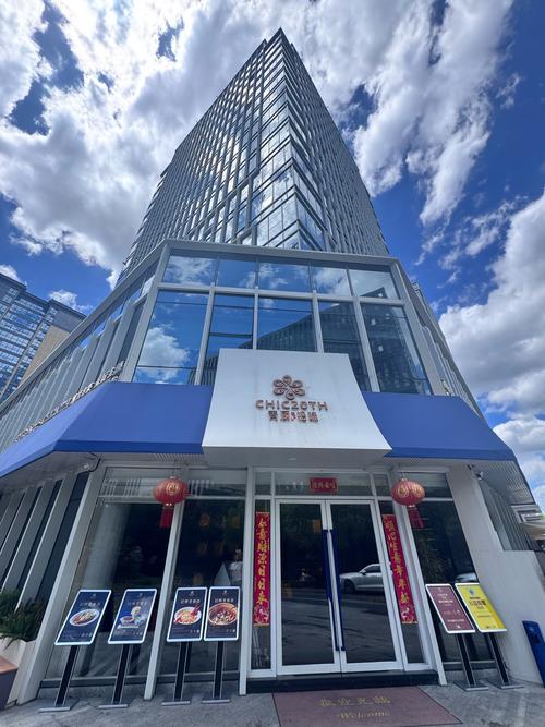 金花投资控股集团地址