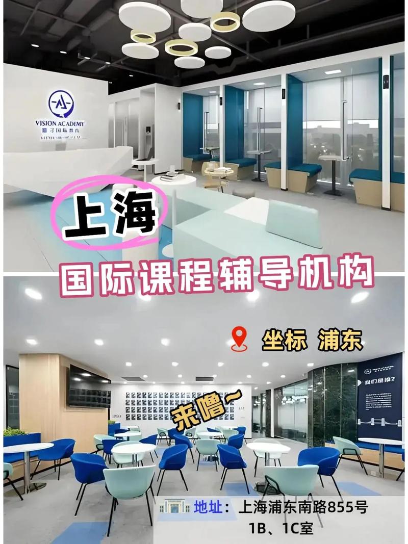 上海 沟通培训机构