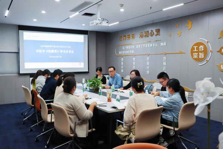 上海 沟通培训机构