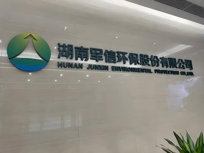 节能环保产业投资基金