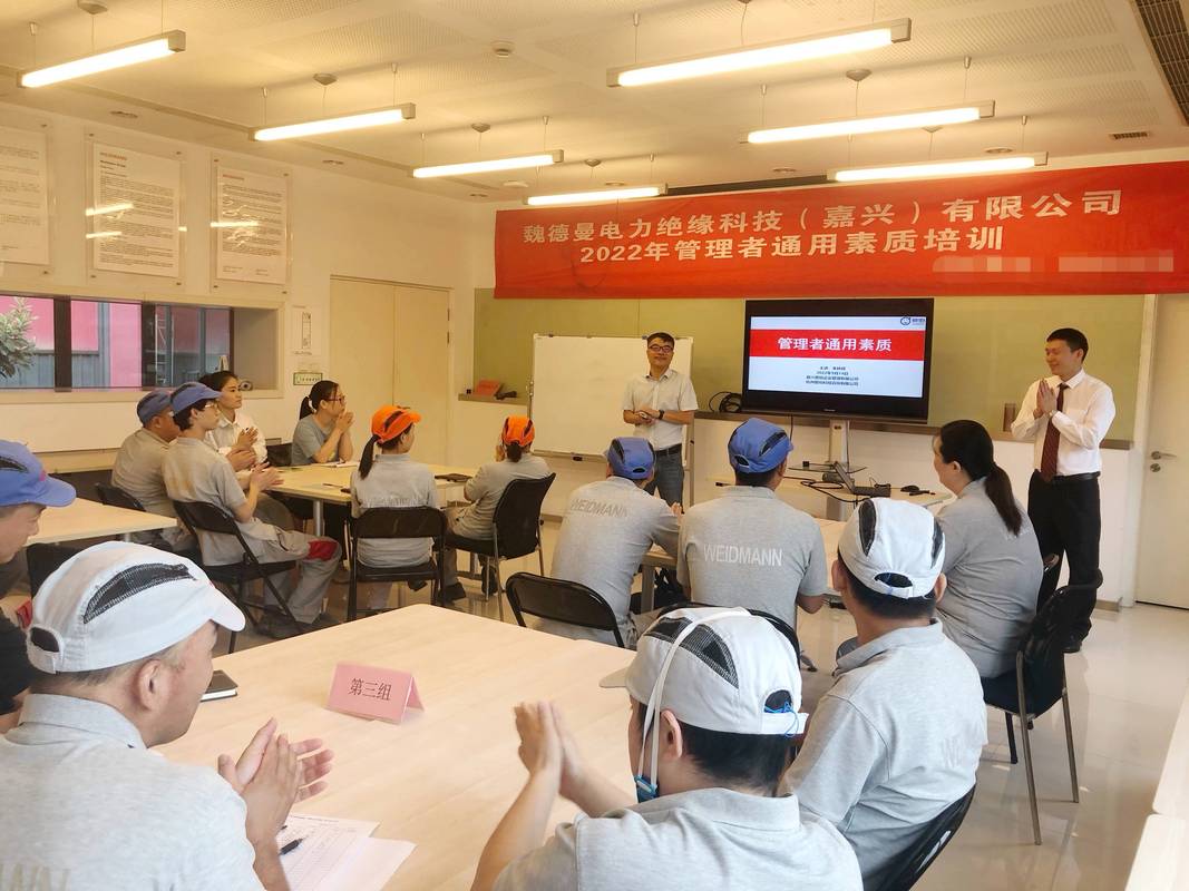 spc培训视频下载